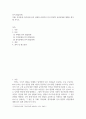 언어 발달장애 ) 자폐, 지적장애, 청각장애 등의 장애와 관련하여 언어 발달의 상관관계에 대해서 생각 2페이지