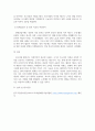 여성복지론 ) 한국 여성복지 정책의 역사적 발달 과정을 살펴보고 삼국시대부터 조선시대를 거쳐 일제강점기 및 광복 이후까지 시행되었던 가장 인상 깊은 여성을 위한 제도가 무엇이 있었는지 1가지를 선택하여 조사해 보시오 4페이지