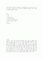 중년기의 특징을 서술하고, 자아실현이라는 발달과업에 맞추어서 심리학적 접근 논문을 조사하고, 현 사회에서 드러나는 이슈(또는 사회문제)와 연결지어서 중년기 심리접근의 필요성 2페이지