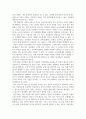 중년기의 특징을 서술하고, 자아실현이라는 발달과업에 맞추어서 심리학적 접근 논문을 조사하고, 현 사회에서 드러나는 이슈(또는 사회문제)와 연결지어서 중년기 심리접근의 필요성 5페이지