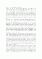 중년기의 특징을 서술하고, 자아실현이라는 발달과업에 맞추어서 심리학적 접근 논문을 조사하고, 현 사회에서 드러나는 이슈(또는 사회문제)와 연결지어서 중년기 심리접근의 필요성 6페이지
