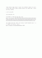 청소년심리및상담 ) 청소년기의 심리적 부적응의 외현화 문제 중의 하나인 학교폭력의 개념 정의 및 유형을 구분하여 설명하고, 학교폭력 예방을 위한 방안이 무엇인지 개인의 견해 6페이지