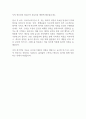 2024 티르티르 글로벌 인턴 채용 자기소개서 2페이지
