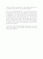 한국인프라관리(주) 2025년 신입사원 공개채용 자기소개서 2페이지