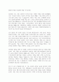 2024년 KT&G 신입사원 채용 자기소개서 1페이지