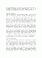 [행동수정] 아동기 문제행동 중 표적 행동을 설정하여 바람직한 행동의 증가 또는 바람직하지 않는 행동의 감소 기법 중 1가지에 적용하여 특성, 방법, 효과, 주의사항 등 제시 4페이지