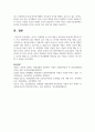 [행동수정] 아동기 문제행동 중 표적 행동을 설정하여 바람직한 행동의 증가 또는 바람직하지 않는 행동의 감소 기법 중 1가지에 적용하여 특성, 방법, 효과, 주의사항 등 제시 6페이지