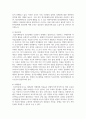 [특수아 상담] 특수아의 장애 범주에 따른 교육과 상담을 기술하고, 특수아 상담 접근 가운데 선정하여(1가지) 구체적으로 제시하시오. 5페이지