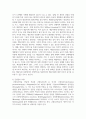 [특수아 상담] 특수아의 장애 범주에 따른 교육과 상담을 기술하고, 특수아 상담 접근 가운데 선정하여(1가지) 구체적으로 제시하시오. 9페이지