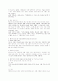 한국의 돌봄 제공 청년(영케어러)의 문제를 상세히 분석하고, 그 문제의 해결을 위한 청소년활동 및 복지 프로그램을 소개하세요. 3페이지