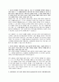 도레이첨단소재 연구직, 도레이첨단소재 연구직 자기소개서, 자소서 2페이지