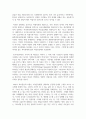 [지역사회복지론] 지역사회상실이론과 지역사회보존이론, 지역사회개방이론과 지역사회복지발전을 위해 지방자치단체와 개인이 각각 수행해야 할 과업을 제시하고, 학습자가 지지하는 이론을 선택하여 그 이유를 제시하시오 4페이지