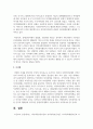 [지역사회복지론] 지역사회상실이론과 지역사회보존이론, 지역사회개방이론과 지역사회복지발전을 위해 지방자치단체와 개인이 각각 수행해야 할 과업을 제시하고, 학습자가 지지하는 이론을 선택하여 그 이유를 제시하시오 6페이지