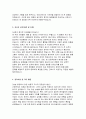 (한양대학교구리병원 자소서) 2025년 한양대학교구리병원 신규 간호사 채용을 위한 자기소개서 - 1.성장과정 2.학교생활 3.자신의 성격 4.경력사항 및 기타 활동 5.지원 동기 및 입사 후 포부 4페이지
