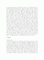 [가족상담 및 가족치료] 사티어의 경험적 가족치료 모델에서 가족조각을 어떻게 활용하는지 그 활용법을 사례와 함께 제시하시오 3페이지