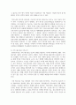 [가족상담 및 가족치료] 사티어의 경험적 가족치료 모델에서 가족조각을 어떻게 활용하는지 그 활용법을 사례와 함께 제시하시오 4페이지