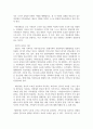 [가족상담 및 가족치료] 사티어의 경험적 가족치료 모델에서 가족조각을 어떻게 활용하는지 그 활용법을 사례와 함께 제시하시오 6페이지