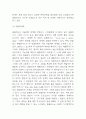 홈플러스 경영전략 사례분과 SWOT분석 및 홈플러스 국내시장 성공요인과 향후시사점 7페이지