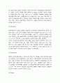 현대자동차 경영전략 사례분석과 현대자동차 SWOT분석 및 미래전략 제시 4페이지