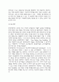 현대자동차 경영전략 사례분석과 현대자동차 SWOT분석 및 미래전략 제시 7페이지