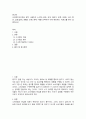 광고학 ) 크리에이티브에서 많이 사용하는 소구점 (공포, 유머, 패러디, 온정, 성(性), 비교, 증언, 실연(실증), 생활의 단면) 중에 7개를 선택하여 이에 해당하는 TV광고를 찾아 설명 2페이지