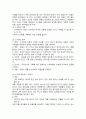 광고학 ) 크리에이티브에서 많이 사용하는 소구점 (공포, 유머, 패러디, 온정, 성(性), 비교, 증언, 실연(실증), 생활의 단면) 중에 7개를 선택하여 이에 해당하는 TV광고를 찾아 설명 3페이지