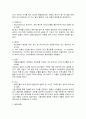 광고학 ) 크리에이티브에서 많이 사용하는 소구점 (공포, 유머, 패러디, 온정, 성(性), 비교, 증언, 실연(실증), 생활의 단면) 중에 7개를 선택하여 이에 해당하는 TV광고를 찾아 설명 4페이지