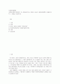 사회복지정책론 ) 사회복지정책 발달이론 중 시민권이론으로 설명이 가능한 사회복지정책의 사례를 찾아 그 내용을 기술하시오 2페이지