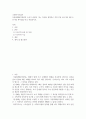 소방전기시설론 ) 자동화재탐지설비의 수신기 종류와 기능, 특징을 설명하고 특히 P형 수신기와 R형 수신기의 차이점을 비교 서술 2페이지