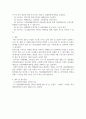 소방전기시설론 ) 자동화재탐지설비의 수신기 종류와 기능, 특징을 설명하고 특히 P형 수신기와 R형 수신기의 차이점을 비교 서술 4페이지