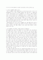 인공지능 ) 1 퍼지 논리는 무엇인지 명확한 정의를 쓰시오 5페이지