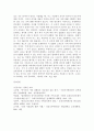인공지능 ) 1 퍼지 논리는 무엇인지 명확한 정의를 쓰시오 6페이지