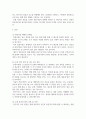 피난안전설계 ) 전통시장 화재의 문제점을 분석하고 인명 피해 방지를 위한 대책 3페이지