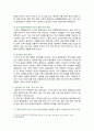 [국제금융론] 2024년 2학기 기말과제물, 1. 한국의 수입 업체가 3개월 후 받을 수출대금 100만 달러에 대해 환율 변동 위험을 제거하고자 한다. 파생금융상품을 이용하여 환헤지를 할 때, 적절한 파생금융상품들과 포지션, 2. 2024년 6월 이후 달러 약세의 이유, 3. 원화 강세가 한국 무역수지에 어떻게 영향 4페이지