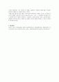 상담이론 중 한 가지를 선택하여 정리하시오 4페이지