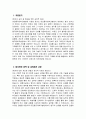 대전을지대학교병원 자소서 - 2025년 대전을지대학교병원 간호사 자기소개서 합격 예문 대전을지대학교병원 간호사 자소서 대전을지대학교병원 자기소개서 신규간호사 지원동기 3페이지