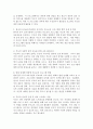 현재 한국의 유아교육기관에서 실시되는 부모교육 프로그램들을 조사하고, 향후 과제 및 방안에 대해 본인의 견해를 서술하세요. 4페이지