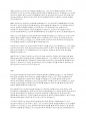임상심리학 발달에 영향을 미친 1,2차 세계대전과 프로이드의 기여를 설명하시오 4페이지
