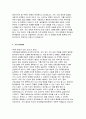 (의정부을지대학교병원 자소서) 2025년 의정부을지대학교병원 신규 간호사 자기소개서 : 지원동기, 업무관련 경력 및 교육훈련 사항, 장단점, 직무수행계획 [의정부을지대학교병원 신규 간호사 자기소개서] 5페이지