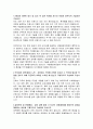 국립중앙의료원 간호사 자기소개서, 국립중앙의료원 자소서 2페이지