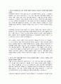 현대로템 사업관리 자기소개서, 현대로템 자소서 2페이지
