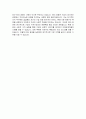 현대씨앤알 사업관리 자기소개서, 현대씨앤알 자소서 4페이지