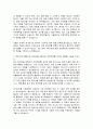 현대중공업터보기계 원자력공사 자기소개서, 현대중공업터보기계 자소서 3페이지