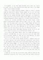 크세노폰 키로파에디아 6페이지
