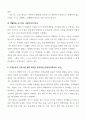 크세노폰 키로파에디아 23페이지
