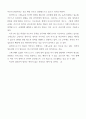 크세노폰 키로파에디아 24페이지
