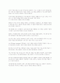 장애인상담과 교육 4페이지