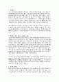 가산의료재단광동병원 간호사 자기소개서, 가산의료재단광동병원 자소서 2페이지