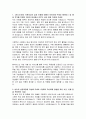 펄어비스 영상디자인 자기소개서, 펄어비스 자소서 2페이지