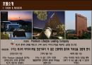 서울 신라호텔 ( THE SHILLA SEOUL ) - 호텔소개, 4P, SWOT분석, STP분석, 결론 및 느낀점 3페이지